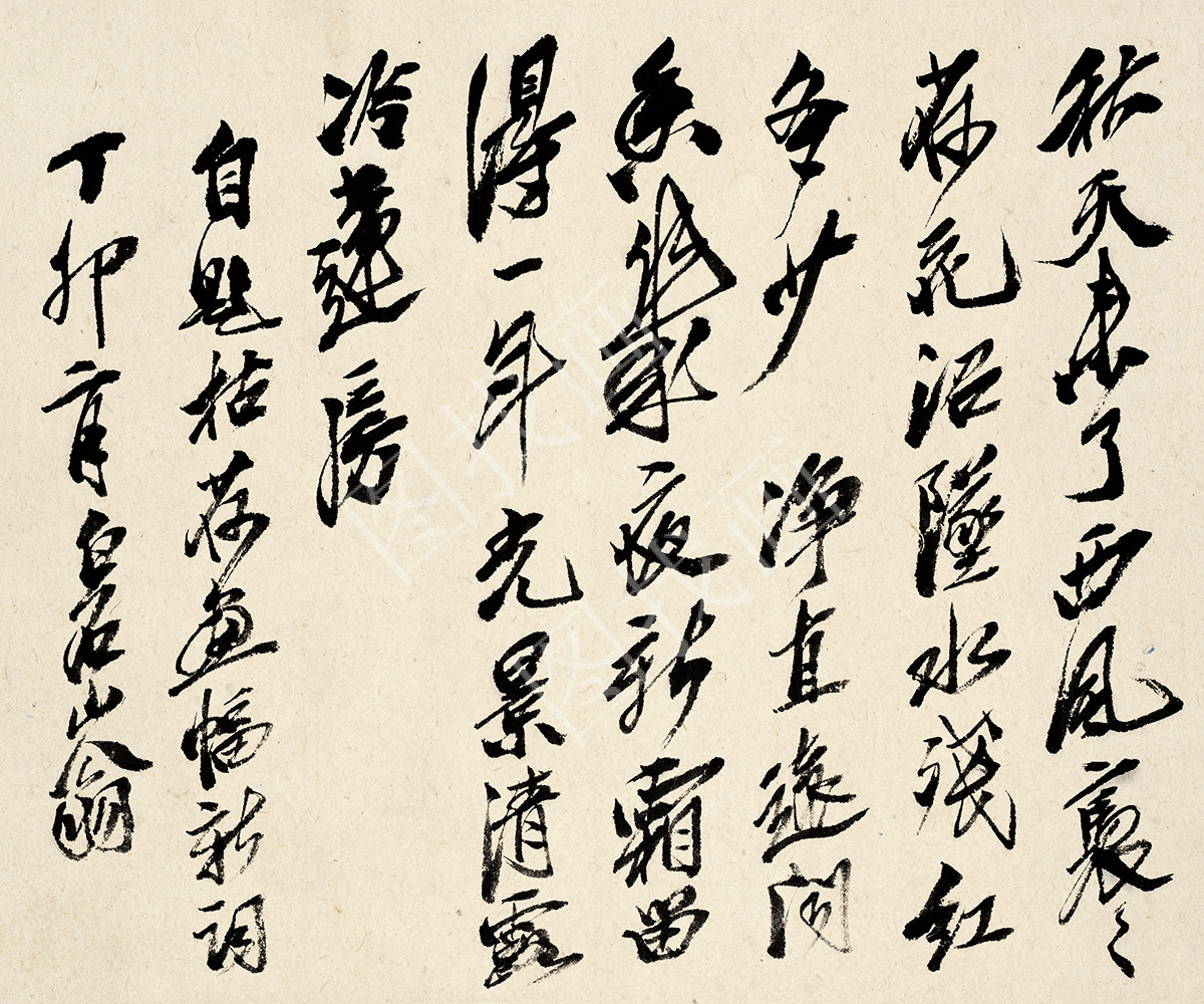 齐白石 书法篆刻卷 (46) 32x26cm